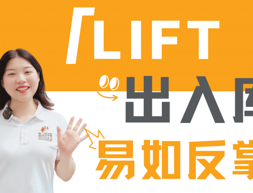 [Episode 1] Inside the Factory｜How Does the Modula LIFT Enable Smart Inbound and Outbound Operations?