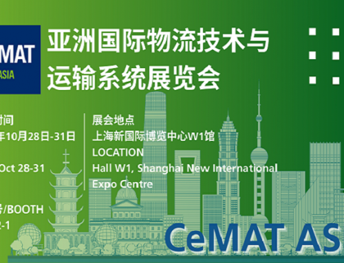 Discover Modula at 2025 CeMAT Shanghai