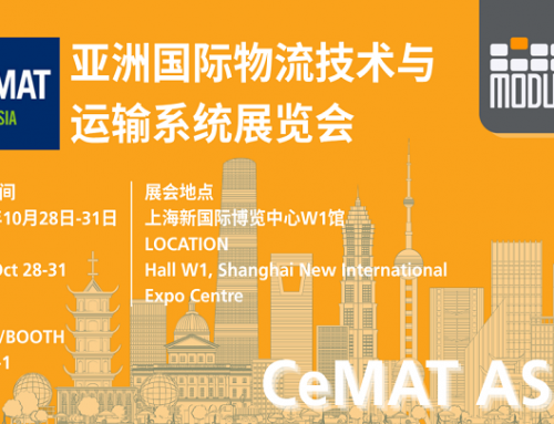【展会预告】Modula 摩登纳新品首秀上海,现场体验与直播同步开启 2025 CeMAT