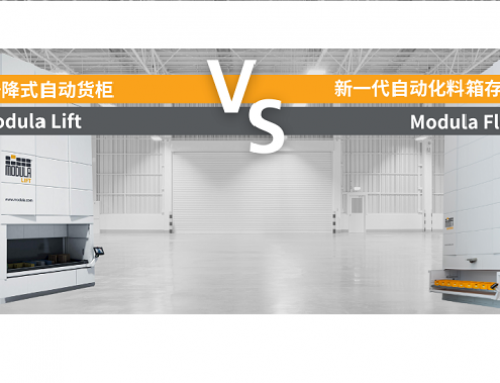Which One to Choose: The Best-Selling Modula Lift or the New Flexibox?