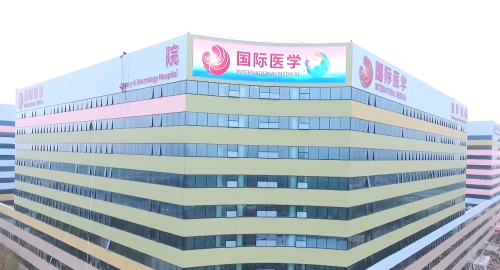 医院智能仓储案例 —— 西安国际医学中心14米摩登纳MA25立体货柜，跨楼层管理手术物资